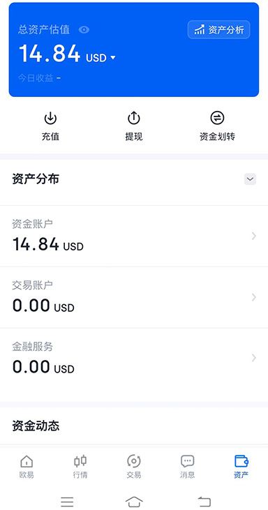 cgpay钱包下载官网app页面展示