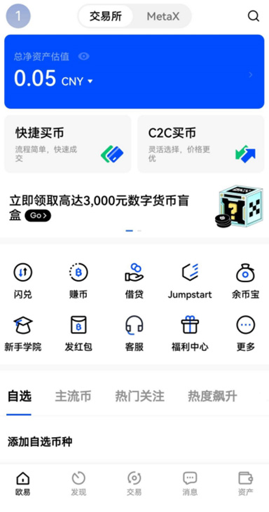 cgpay钱包下载官网app页面展示